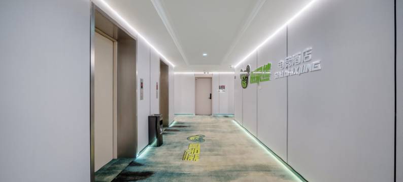 树呆熊电竞酒店(蚌埠万达银泰城店)图片