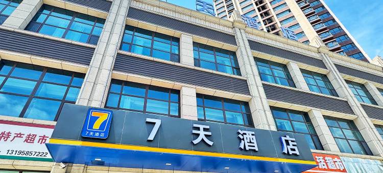 7天酒店(临夏前河沿东路店)图片