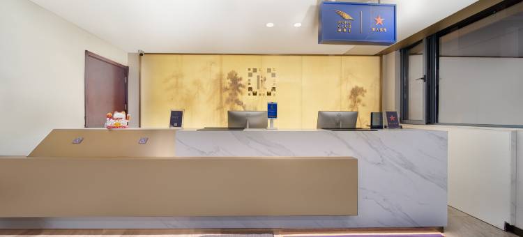 黄山融悦庭酒店(汤口黄山风景区南大门换乘中心店)图片