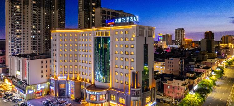凯里亚德酒店(黄江广场金怡店)图片