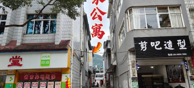 龙陵如家公寓图片