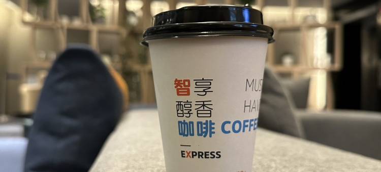 臺中公园智选假日饭店图片