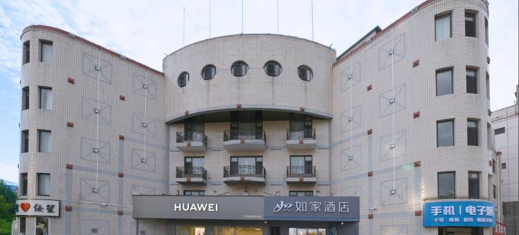 如家酒店·neo(北京昌平地铁站店)图片