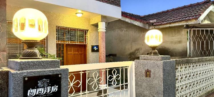 朗香洋房 台南安平法式民宿图片