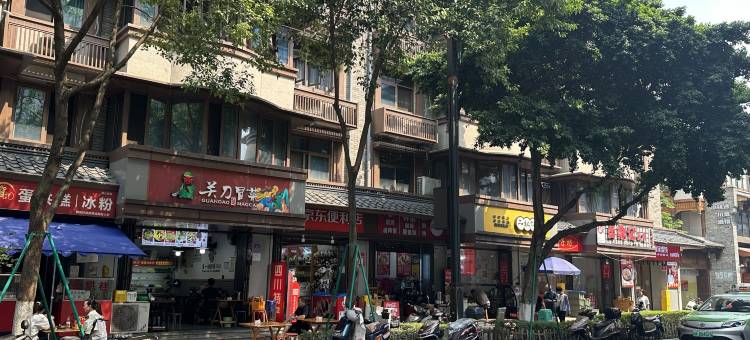 成都殊途青旅图片