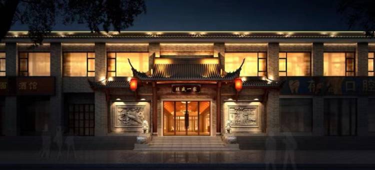 旺盛一家酒店(南阳医圣祠店)图片