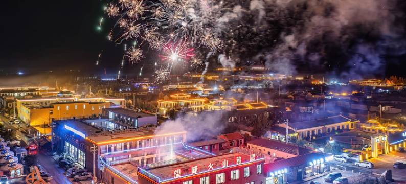 熔岩居•望峰墅LavaPeak Residence设计师美宿(乌兰哈达火山店)图片
