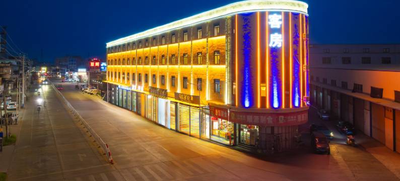 潮州潮煜美宿(潮安彩塘店)图片