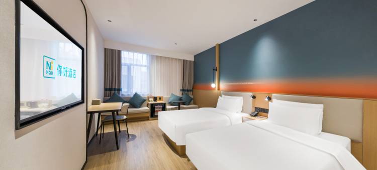 你好酒店(淄博八大局王府井广场店)图片