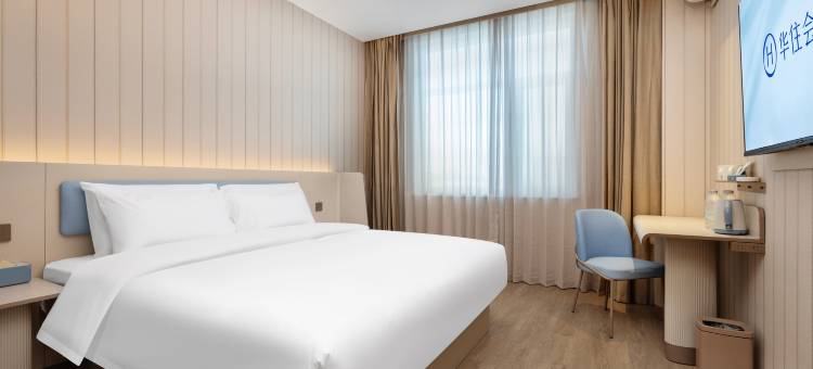 汉庭酒店(邢台开元南路店)图片