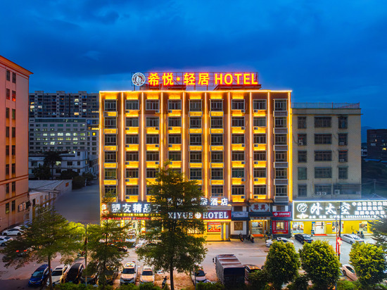 希悦·轻居酒店(普宁国际商品城店)