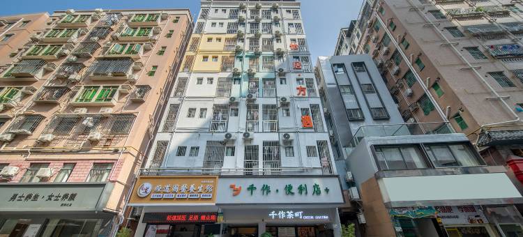 怡居公寓(深圳福田沙尾地铁站店)图片