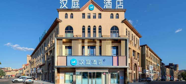 汉庭酒店(齐齐哈尔欣豪凤凰城店)图片