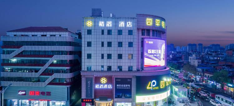 裕滔酒店(南昌恒茂梦时代店)图片