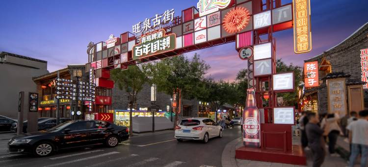 银杏院▪庭院式民宿(正定古城隆兴寺店)图片