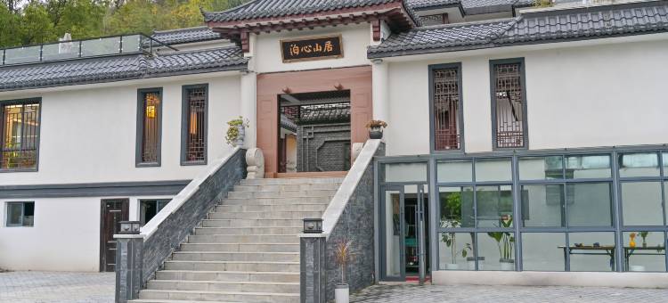 十堰碧景园山庄图片