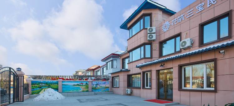 花筑·三宝民宿(哈尔滨店)图片
