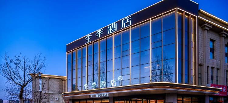 全季酒店(金昌国芳广场店)图片