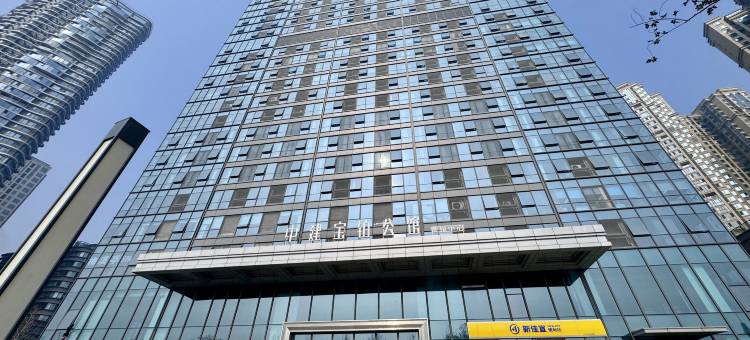 禾悦民宿(梅溪湖麓云路地铁站店)图片