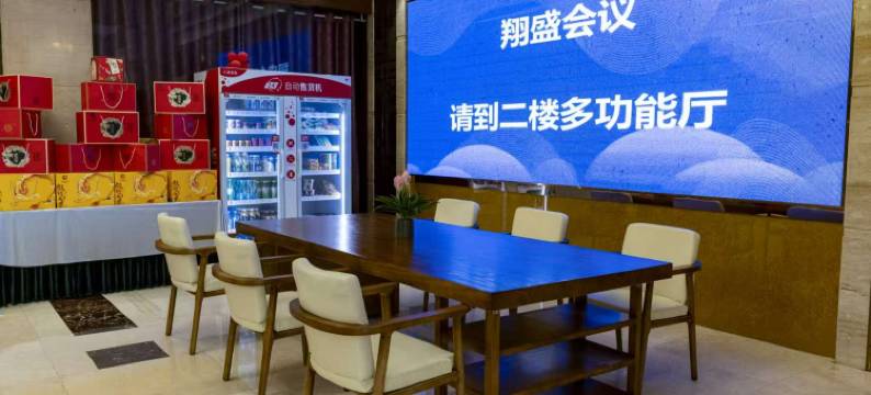 咸宁我的港湾商务酒店(湖北科技学院店)图片