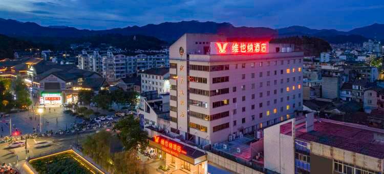 维也纳酒店(丽水龙泉店)图片