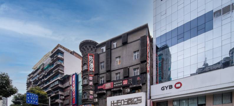 比印酒店(贵阳喷水池地铁站师大店)图片