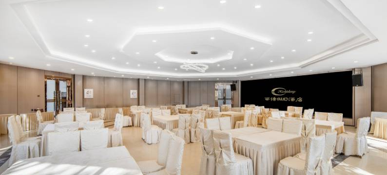 西塘假日酒店(西塘古镇景区店)图片