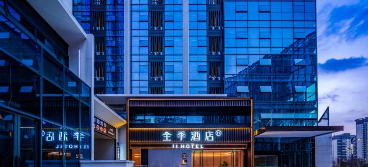 全季酒店(成都龙泉驿吾悦广场店)图片