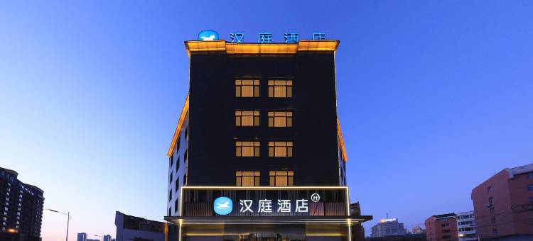 汉庭酒店(吉林火炬大厦江滨公园酒店)图片