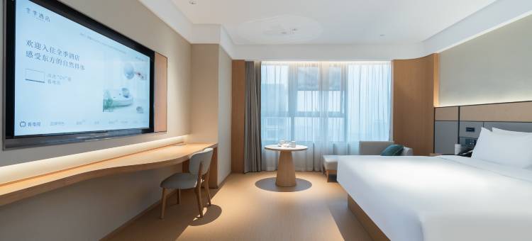 全季酒店(泸州爱琴海购物中心店)图片