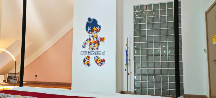 大同柏拉图民宿(万达店)图片