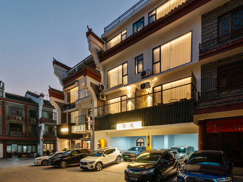 衡阳来往民宿(南岳大庙景区店)