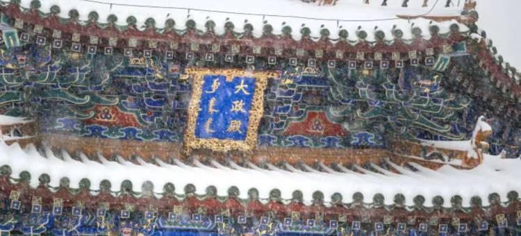 沈阳希亚酒店(中街故宫小河沿早市店)图片