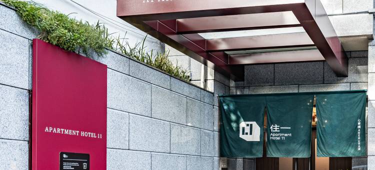 住一心斋桥AMEMURA店(Apartment Hotel 11 Shinsaibashi Amemura)图片