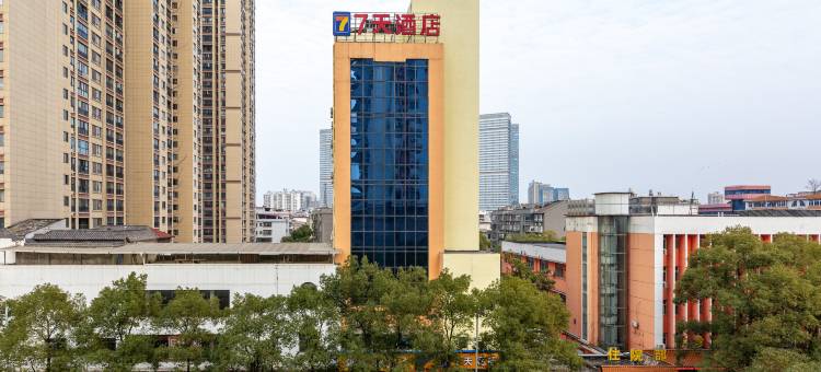 7天酒店(萍乡火车站润达国际店)图片