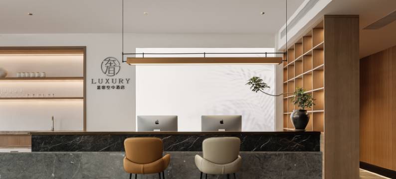 蓝奢空中酒店(重庆沙坪坝高铁站三峡广场店)图片