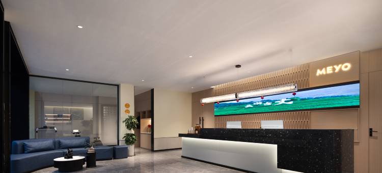 米漾米居酒店(古丈店)图片