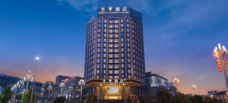 全季酒店(达州宣汉店)图片