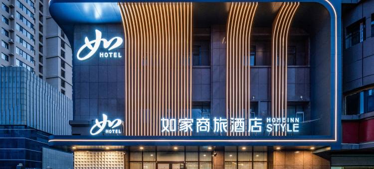 如家商旅酒店(乌鲁木齐市政府南湖广场地铁站店)图片