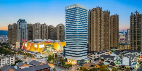 玉溪紅塔萬達廣場小廟街頤尚酒店