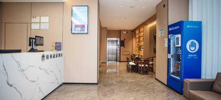 格林豪泰智选酒店(上海松江泗泾地铁站店)图片