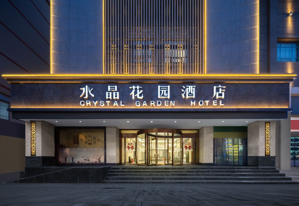 广州山水时尚酒店（花都店）外观图