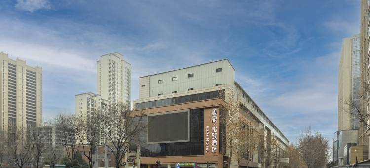 美豪·怡致酒店(西安唐都医院纺织城地铁站店)图片