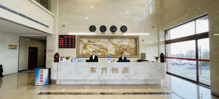 枣庄东方怡源大酒店图片
