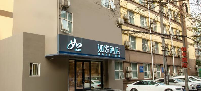 如家酒店(成都华西医大电信路店)图片