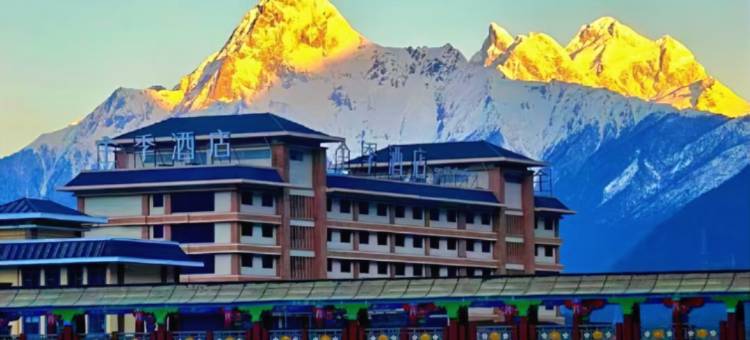 全季酒店(林芝波密县店)图片