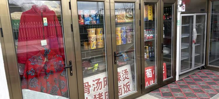 八达岭镇葡萄小院图片