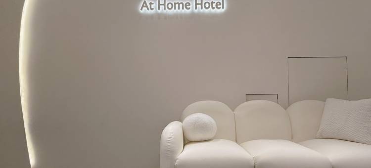 在家行旅 南西馆图片