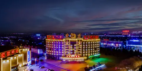 達拉特旗東達假日酒店