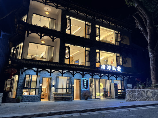 时里云舍·湾湾休闲度假Villa美宿(芙蓉镇景区店)